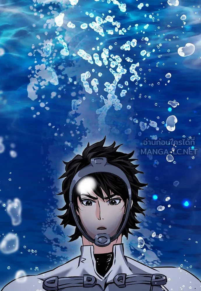 ดรูอิดแห่งสถานีโซล ตอนที่ 132 รูปที่ 173