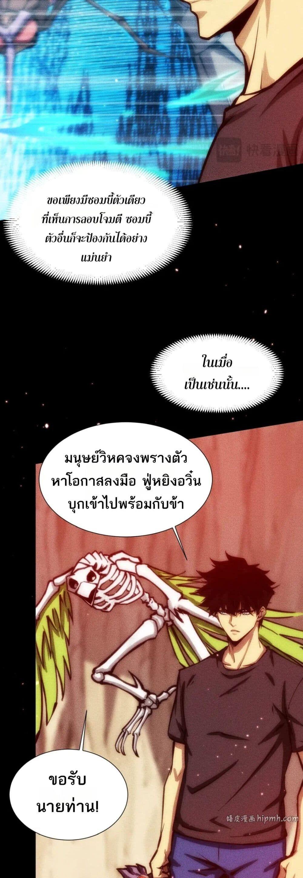 Manga-lc-com อ่านมังงะ อ่านการ์ตูน ออนไลน์ ฟรี The End of the World The Emperor Banner Invites All Female ตอนที่ 1 2 3 4 5 6 7 8 9 10 11 12 13 14 ฟรี ไม่มีโฆษณา Manga-lc - อ่าน มังงะ อ่าน การ์ตูน ออนไลน์ อ่านมังงะ ฟรี