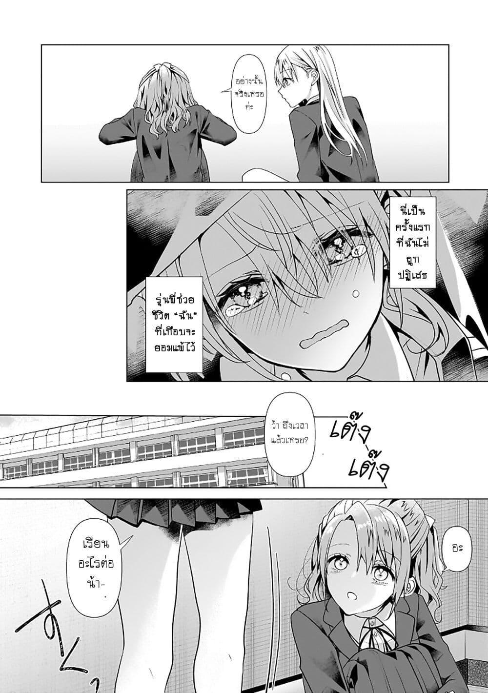 Manga-lc-com อ่านมังงะ อ่านการ์ตูน ออนไลน์ ฟรี Yuri no Hajimari wa Dorei Kara ตอนที่ 1 2 3 4 5 6 7 8 9 10 11 12 13 14 ฟรี ไม่มีโฆษณา Manga-lc - อ่าน มังงะ อ่าน การ์ตูน ออนไลน์ อ่านมังงะ ฟรี