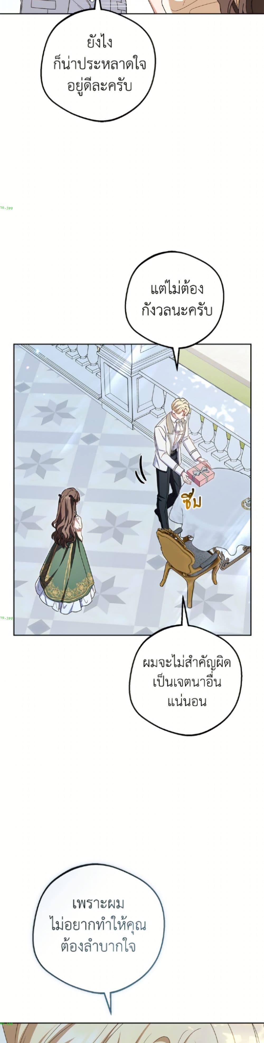 Manga-lc-com อ่านมังงะ อ่านการ์ตูน ออนไลน์ ฟรี The Villainess Is Shy In Receiving Love ตอนที่ 1 2 3 4 5 6 7 8 9 10 11 12 13 14 ฟรี ไม่มีโฆษณา Manga-lc - อ่าน มังงะ อ่าน การ์ตูน ออนไลน์ อ่านมังงะ ฟรี