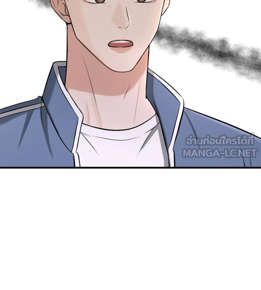 ตื่นมาอีกทีก็เป็นนายเอกไปซะแล้ว ตอนที่ 43 ไม่ใช่อย่างที่คิด รูปที่ 57