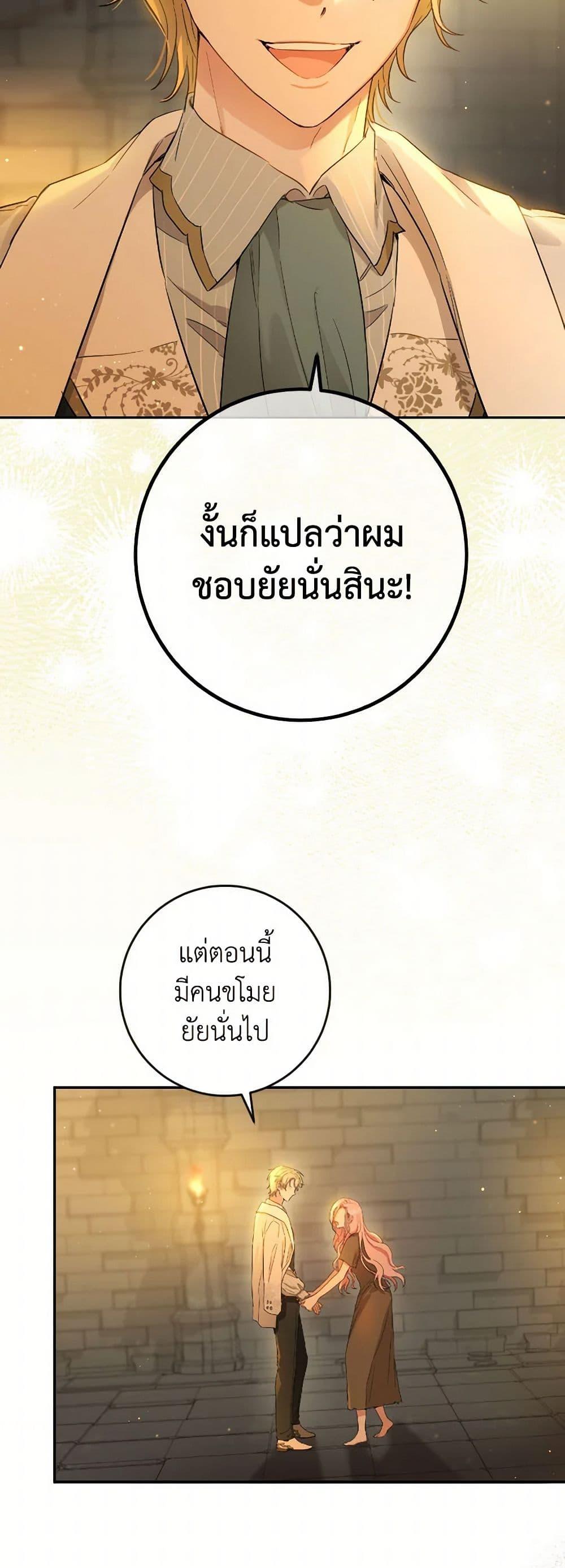 Manga-lc-com อ่านมังงะ อ่านการ์ตูน ออนไลน์ ฟรี The Heiress’s Double Life ตอนที่ 1 2 3 4 5 6 7 8 9 10 11 12 13 14 ฟรี ไม่มีโฆษณา Manga-lc - อ่าน มังงะ อ่าน การ์ตูน ออนไลน์ อ่านมังงะ ฟรี