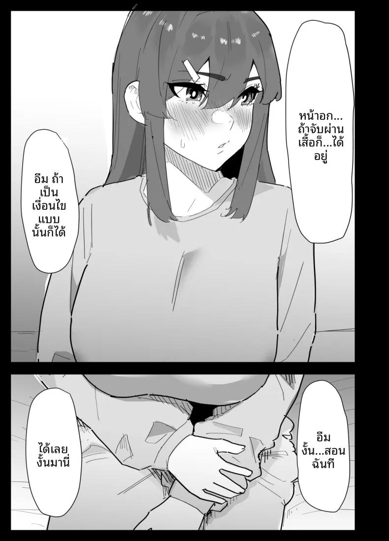 Doujin-Lc- อ่าน โดจิน มังฮวา เกาหลี ญี่ปุ่น จีน แปลไทย น้องสาวผมดูจะไม่พอใจกับเเฟนหนุ่ม (Purintai) ตอนที่ 1 2 3 4 5 6 7 8 9 10 11 12 13 14 ฟรี ไม่มีโฆษณา อ่าน โดจิน Manhwa เกาหลี ญี่ปุ่น จีน เรามีครบ คัดมาให้เน้นๆ โดจิน 18+ รับประกันความฟินโดย  Doujin Lc