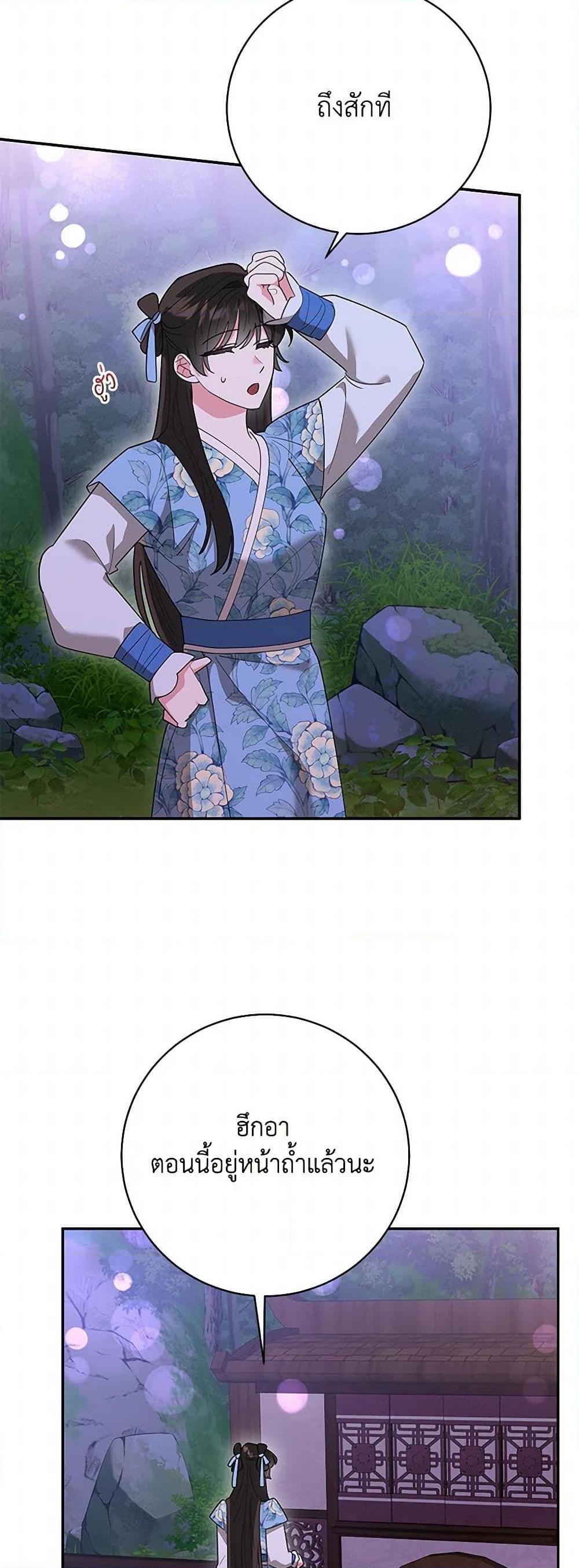 Manga-lc-com อ่านมังงะ อ่านการ์ตูน ออนไลน์ ฟรี Precious Daughter of the Greatest Martial Arts Villain ตอนที่ 1 2 3 4 5 6 7 8 9 10 11 12 13 14 ฟรี ไม่มีโฆษณา Manga-lc - อ่าน มังงะ อ่าน การ์ตูน ออนไลน์ อ่านมังงะ ฟรี