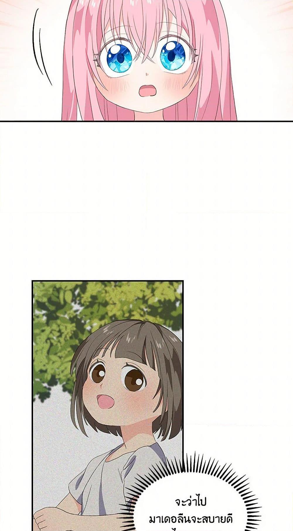 Manga-lc-com อ่านมังงะ อ่านการ์ตูน ออนไลน์ ฟรี Our Little Empress ตอนที่ 1 2 3 4 5 6 7 8 9 10 11 12 13 14 ฟรี ไม่มีโฆษณา Manga-lc - อ่าน มังงะ อ่าน การ์ตูน ออนไลน์ อ่านมังงะ ฟรี