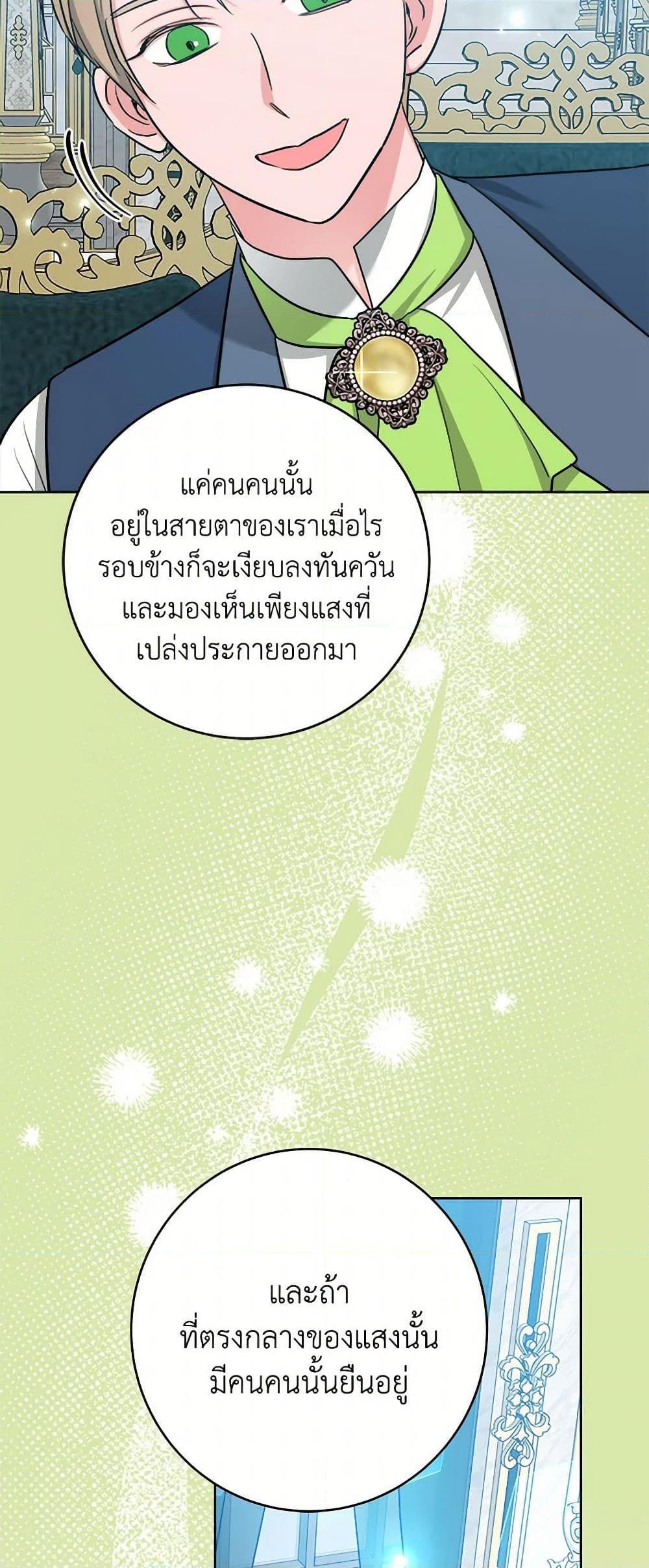 Manga-lc-com อ่านมังงะ อ่านการ์ตูน ออนไลน์ ฟรี The Northern Duke Needs A Warm Hug ตอนที่ 1 2 3 4 5 6 7 8 9 10 11 12 13 14 ฟรี ไม่มีโฆษณา Manga-lc - อ่าน มังงะ อ่าน การ์ตูน ออนไลน์ อ่านมังงะ ฟรี