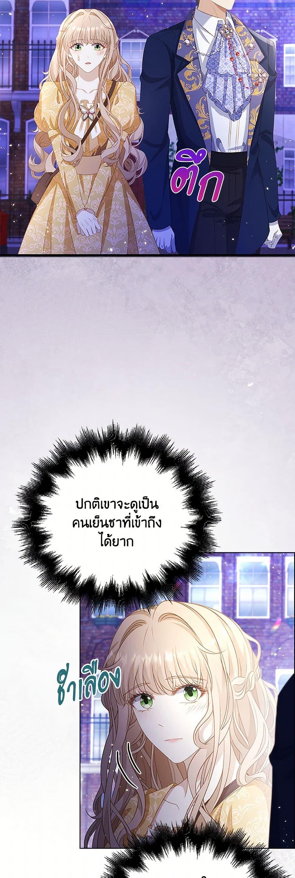 Manga-lc-com อ่านมังงะ อ่านการ์ตูน ออนไลน์ ฟรี The Villainess Wants to Go Home ตอนที่ 1 2 3 4 5 6 7 8 9 10 11 12 13 14 ฟรี ไม่มีโฆษณา Manga-lc - อ่าน มังงะ อ่าน การ์ตูน ออนไลน์ อ่านมังงะ ฟรี