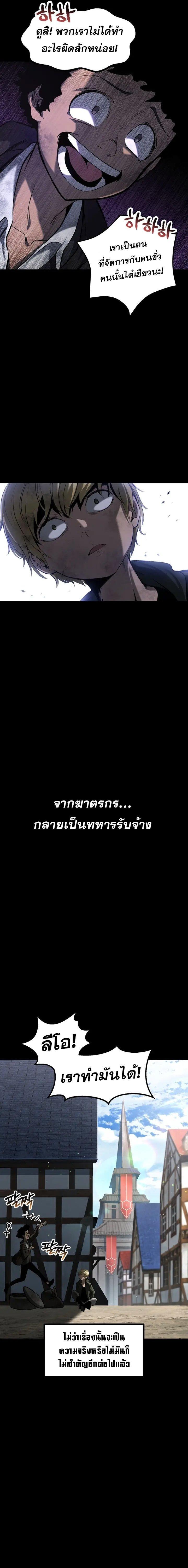 Manga-lc-com อ่านมังงะ อ่านการ์ตูน ออนไลน์ ฟรี Survival Of Blade King ตอนที่ 1 2 3 4 5 6 7 8 9 10 11 12 13 14 ฟรี ไม่มีโฆษณา Manga-lc - อ่าน มังงะ อ่าน การ์ตูน ออนไลน์ อ่านมังงะ ฟรี