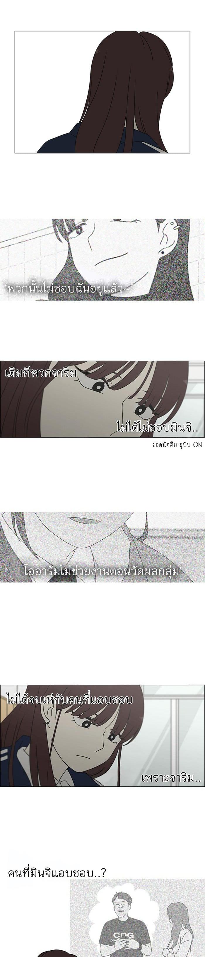 Manga-lc-com อ่านมังงะ อ่านการ์ตูน ออนไลน์ ฟรี Love Revolution รักนี้ต้องปฏิวัติ ตอนที่ 1 2 3 4 5 6 7 8 9 10 11 12 13 14 ฟรี ไม่มีโฆษณา Manga-lc - อ่าน มังงะ อ่าน การ์ตูน ออนไลน์ อ่านมังงะ ฟรี