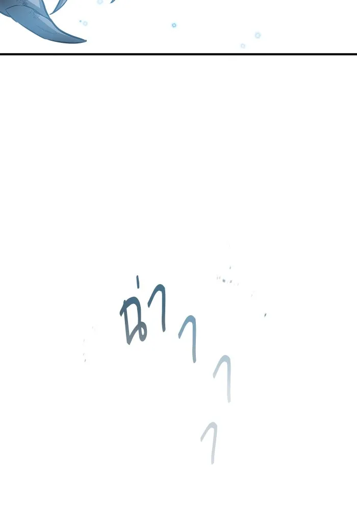 ศาสตราจารย์จำเป็นแห่งอะคาเดมี ตอนที่ 16 รูปที่ 37