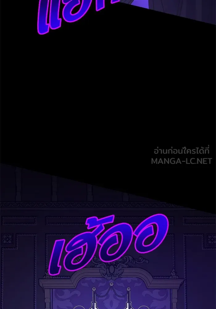 ชิงชีวิตพลิกลิขิตชะตา ตอนที่ 149. การต่อสู้ของสามฝ่าย รูปที่ 48