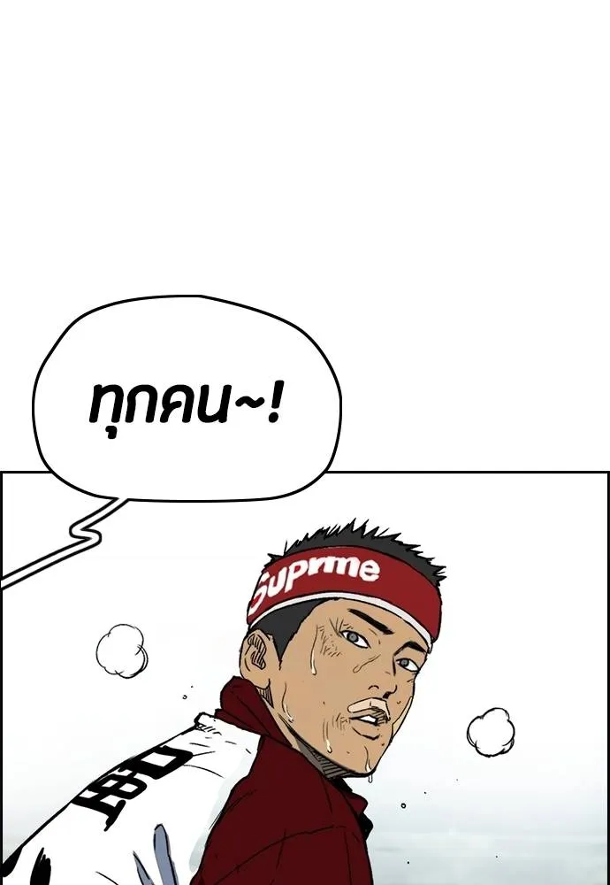 Wind Breaker ตอนที่ 236 รูปที่ 74