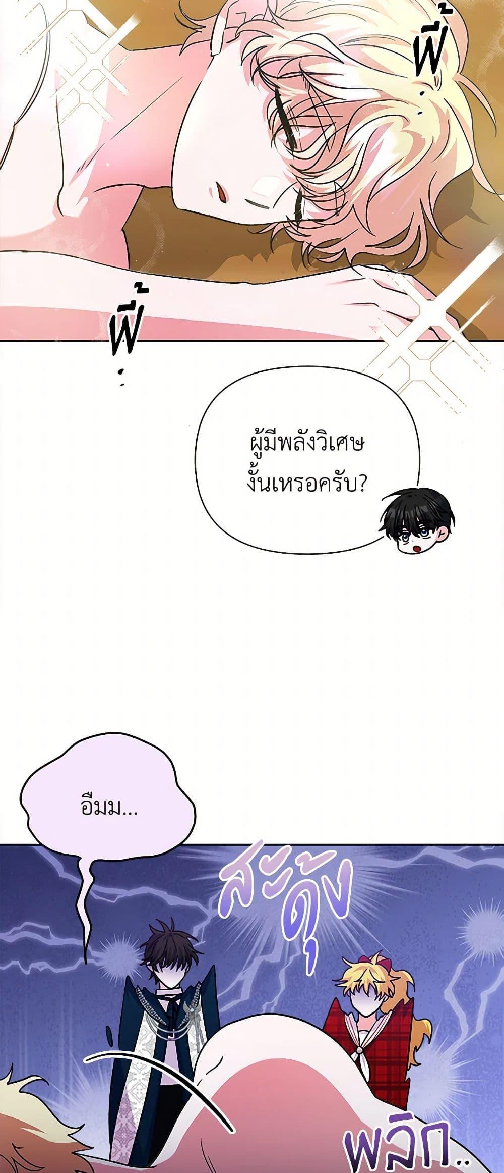 Manga-lc-com อ่านมังงะ อ่านการ์ตูน ออนไลน์ ฟรี Marigold ตอนที่ 1 2 3 4 5 6 7 8 9 10 11 12 13 14 ฟรี ไม่มีโฆษณา Manga-lc - อ่าน มังงะ อ่าน การ์ตูน ออนไลน์ อ่านมังงะ ฟรี
