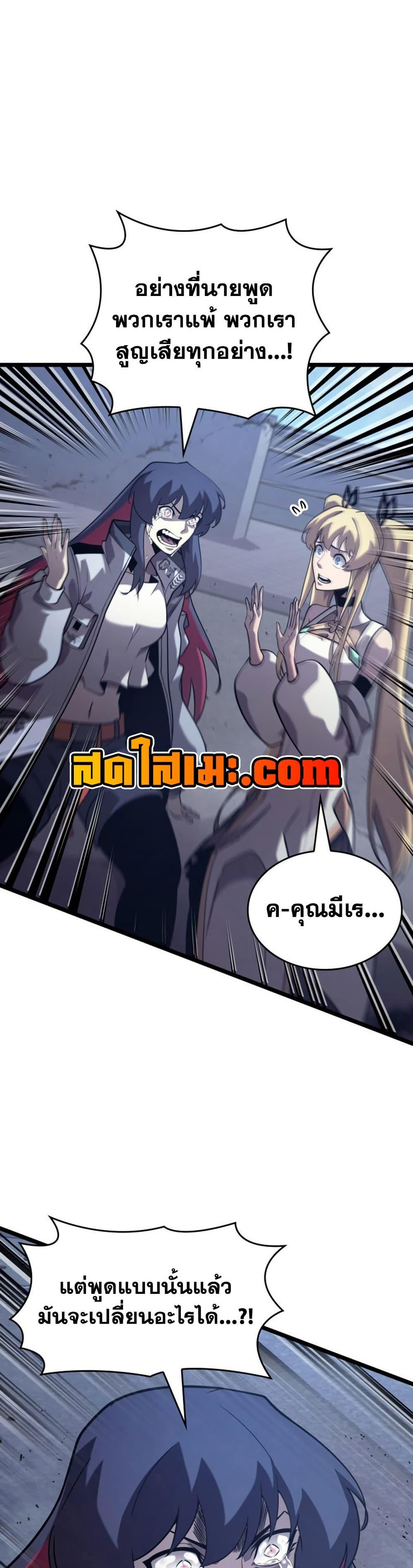 Manga-lc-com อ่านมังงะ อ่านการ์ตูน ออนไลน์ ฟรี Return of the SSS-Class Ranker ตอนที่ 1 2 3 4 5 6 7 8 9 10 11 12 13 14 ฟรี ไม่มีโฆษณา Manga-lc - อ่าน มังงะ อ่าน การ์ตูน ออนไลน์ อ่านมังงะ ฟรี
