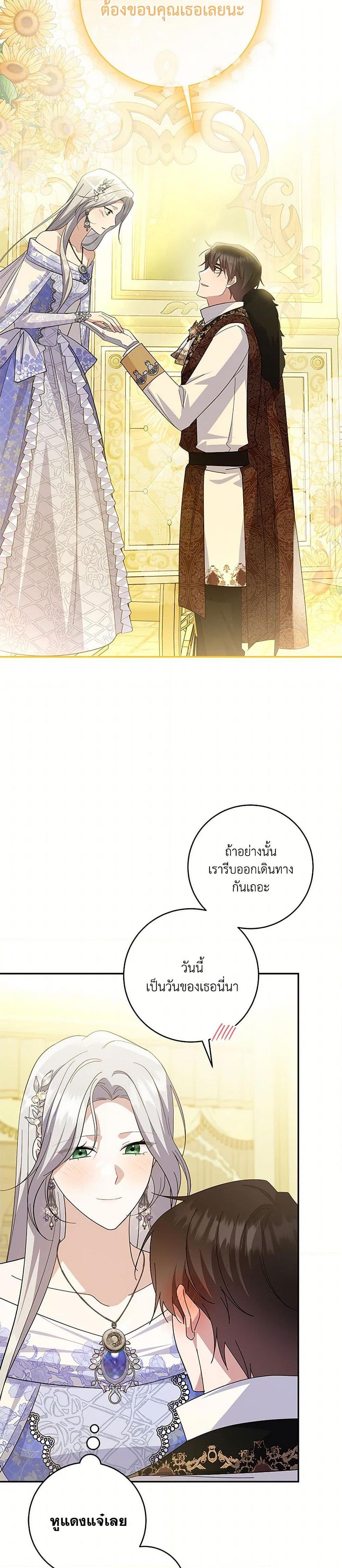 Manga-lc-com อ่านมังงะ อ่านการ์ตูน ออนไลน์ ฟรี Please Support My Revenge ตอนที่ 1 2 3 4 5 6 7 8 9 10 11 12 13 14 ฟรี ไม่มีโฆษณา Manga-lc - อ่าน มังงะ อ่าน การ์ตูน ออนไลน์ อ่านมังงะ ฟรี