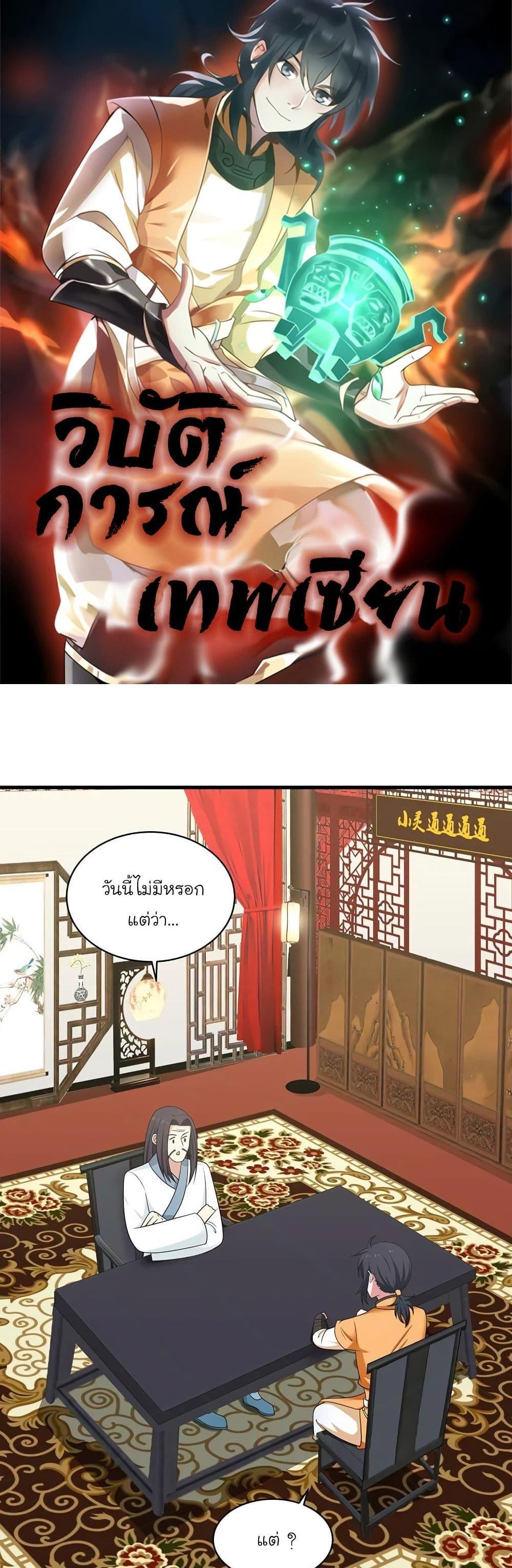 Manga-lc-com อ่านมังงะ อ่านการ์ตูน ออนไลน์ ฟรี Chaos Alchemist ตอนที่ 1 2 3 4 5 6 7 8 9 10 11 12 13 14 ฟรี ไม่มีโฆษณา Manga-lc - อ่าน มังงะ อ่าน การ์ตูน ออนไลน์ อ่านมังงะ ฟรี