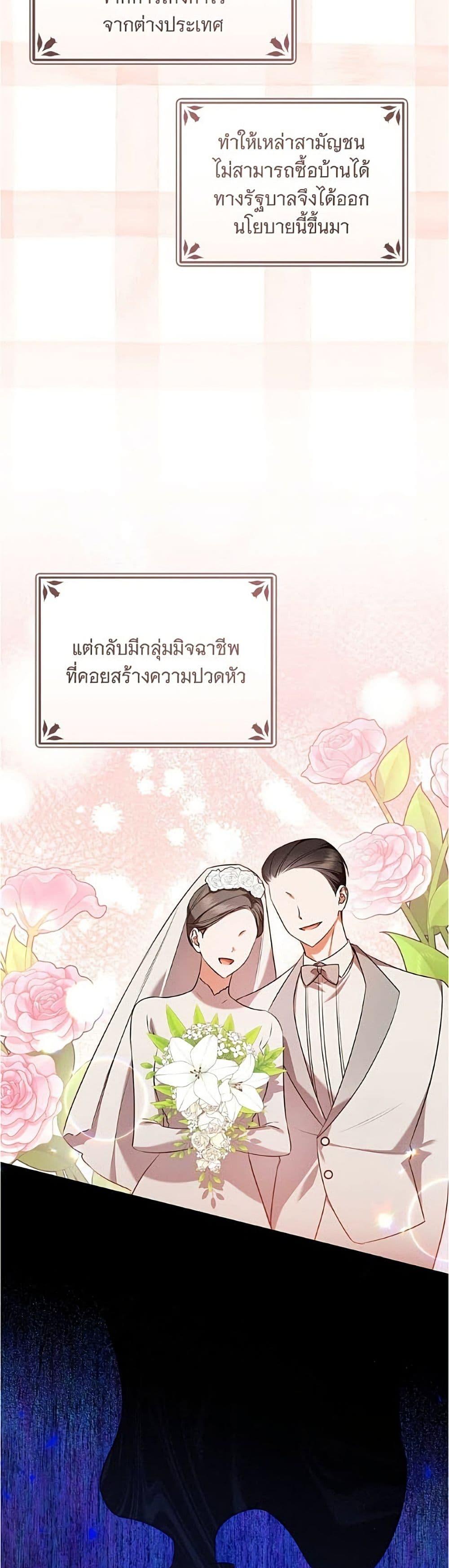 Manga-lc-com อ่านมังงะ อ่านการ์ตูน ออนไลน์ ฟรี All I Want is My Dream Home ตอนที่ 1 2 3 4 5 6 7 8 9 10 11 12 13 14 ฟรี ไม่มีโฆษณา Manga-lc - อ่าน มังงะ อ่าน การ์ตูน ออนไลน์ อ่านมังงะ ฟรี