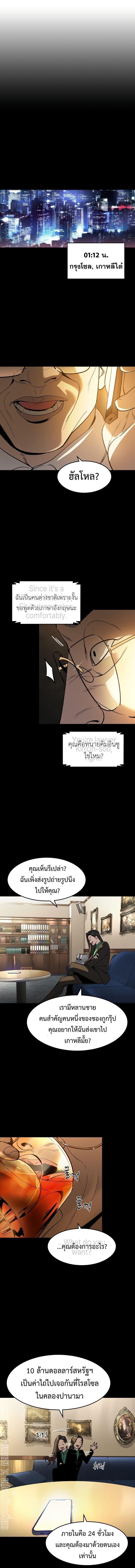 Manga-lc-com อ่านมังงะ อ่านการ์ตูน ออนไลน์ ฟรี Error establishing a Redis connection ตอนที่ 1 2 3 4 5 6 7 8 9 10 11 12 13 14 ฟรี ไม่มีโฆษณา Manga-lc - อ่าน มังงะ อ่าน การ์ตูน ออนไลน์ อ่านมังงะ ฟรี