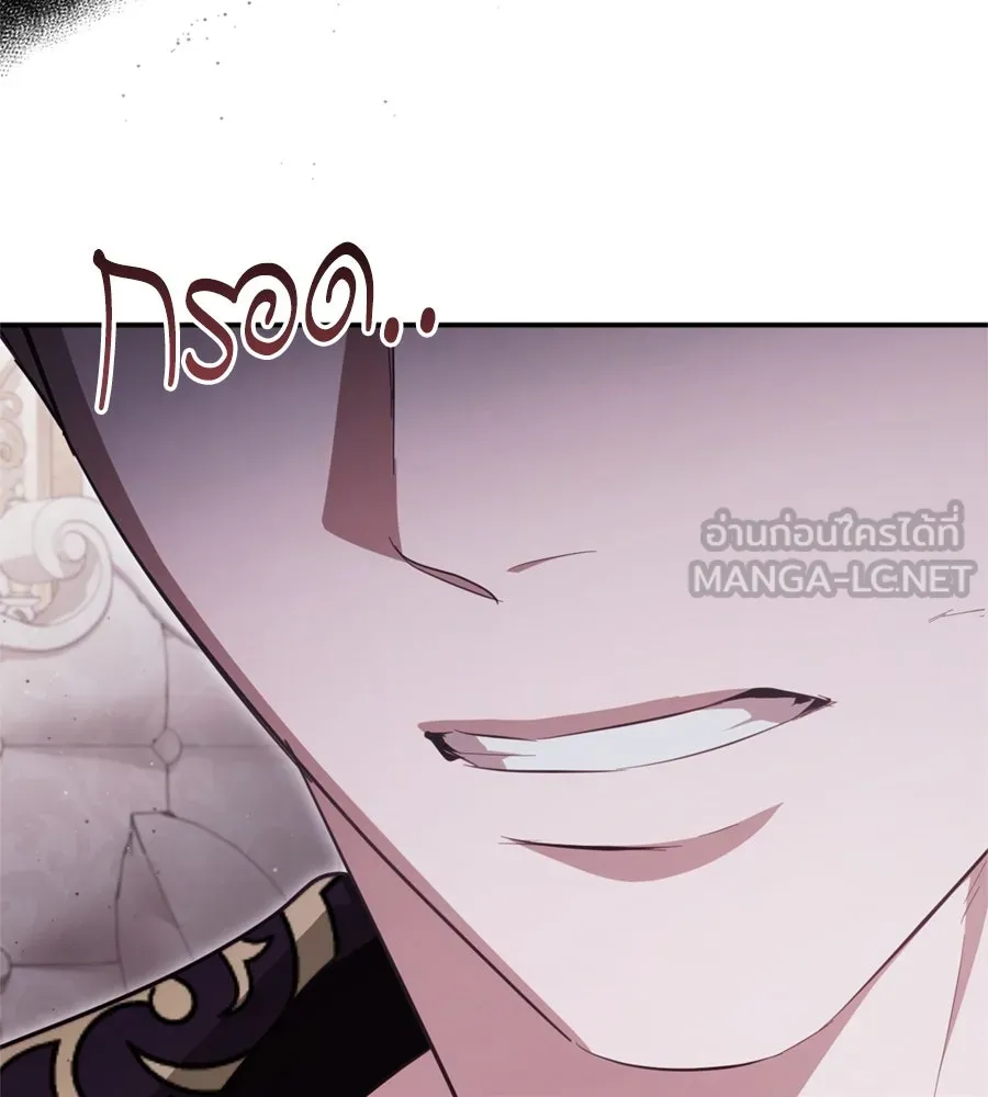 เบื้องหลังรอยยิ้มของเจ้าหญิง ตอนที่ 39 รูปที่ 165
