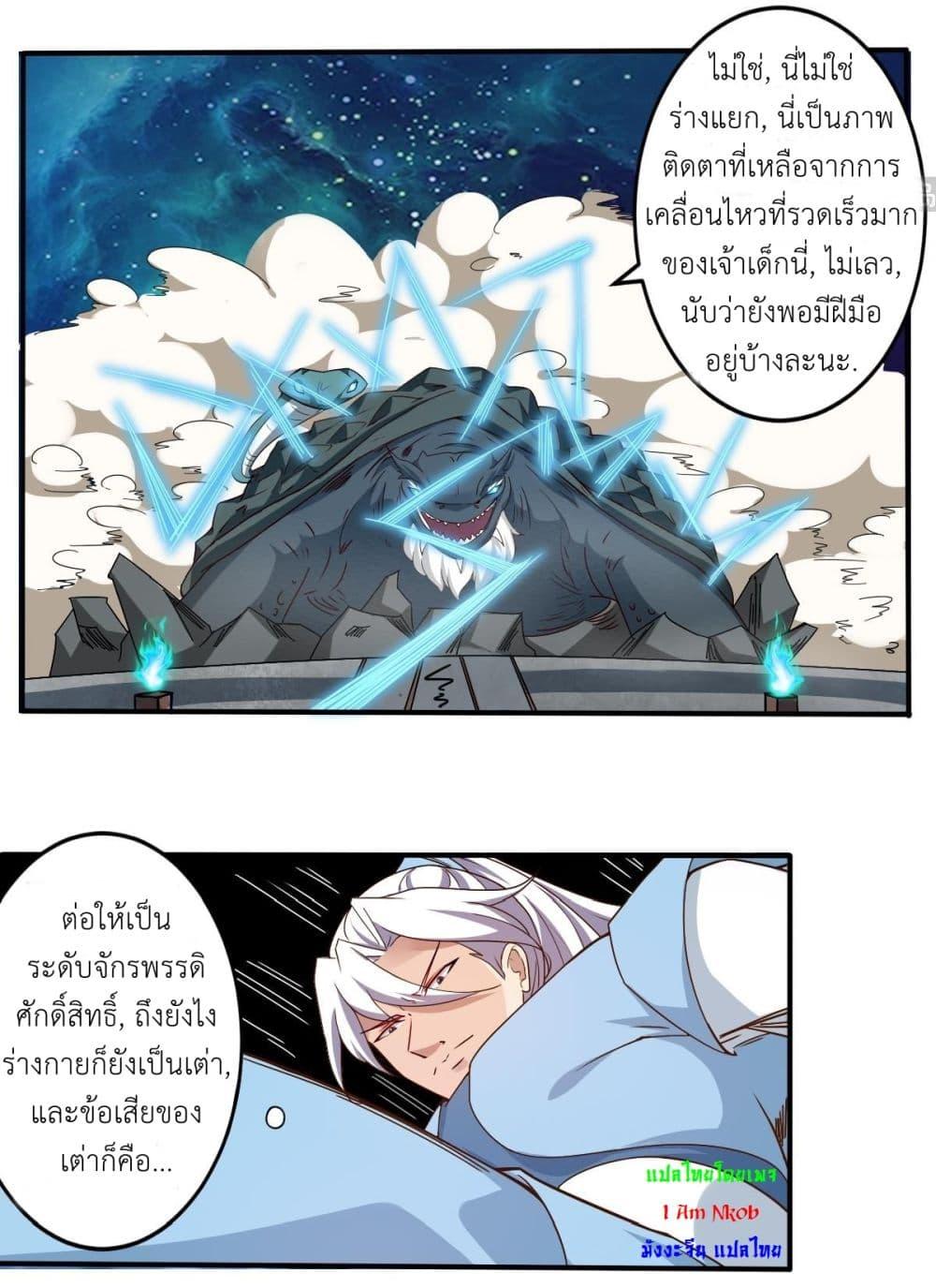 Manga-lc-com อ่านมังงะ อ่านการ์ตูน ออนไลน์ ฟรี Magic Fairy ปรัมปราแห่งเวทมนตร์ ตอนที่ 1 2 3 4 5 6 7 8 9 10 11 12 13 14 ฟรี ไม่มีโฆษณา Manga-lc - อ่าน มังงะ อ่าน การ์ตูน ออนไลน์ อ่านมังงะ ฟรี