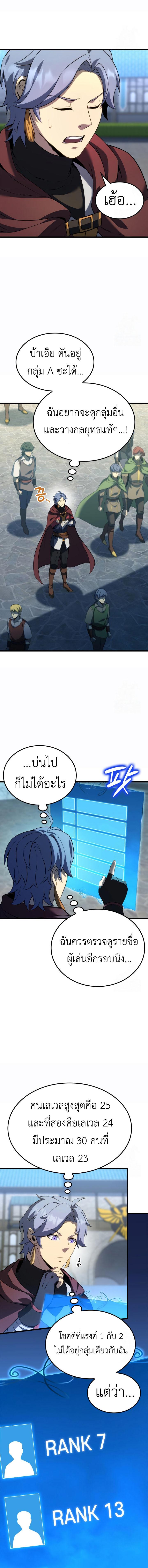 Doujin-Lc- อ่าน โดจิน มังฮวา เกาหลี ญี่ปุ่น จีน แปลไทย The Counts Youngest Son ตอนที่ 1 2 3 4 5 6 7 8 9 10 11 12 13 14 ฟรี ไม่มีโฆษณา อ่าน โดจิน Manhwa เกาหลี ญี่ปุ่น จีน เรามีครบ คัดมาให้เน้นๆ โดจิน 18+ รับประกันความฟินโดย  Doujin Lc