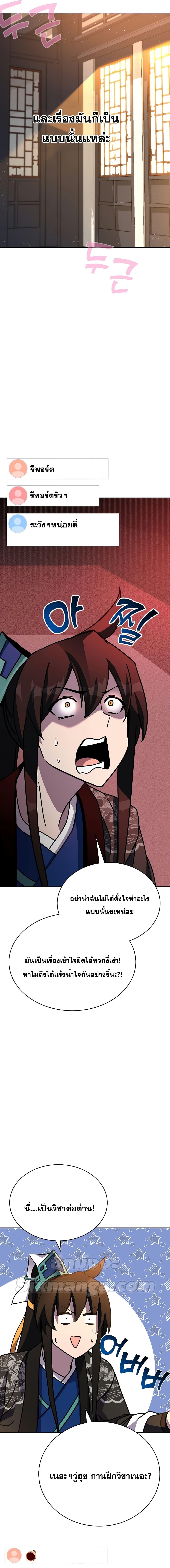 Manga-lc-com อ่านมังงะ อ่านการ์ตูน ออนไลน์ ฟรี MartialStreame ตอนที่ 1 2 3 4 5 6 7 8 9 10 11 12 13 14 ฟรี ไม่มีโฆษณา Manga-lc - อ่าน มังงะ อ่าน การ์ตูน ออนไลน์ อ่านมังงะ ฟรี