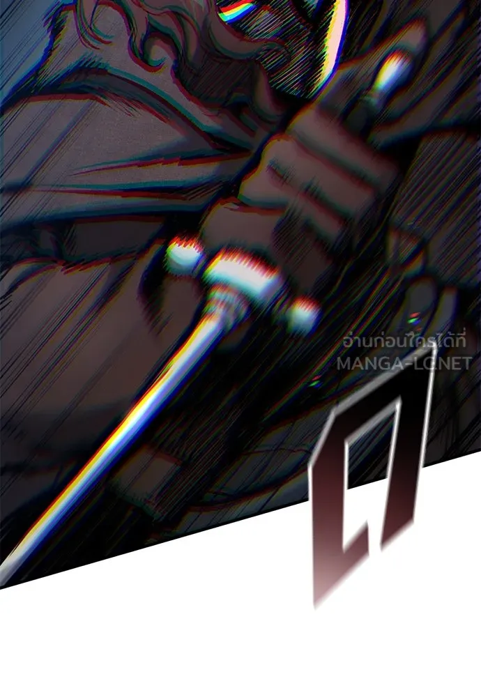 อัศวินวันเดียว ตอนที่ 42 รูปที่ 81