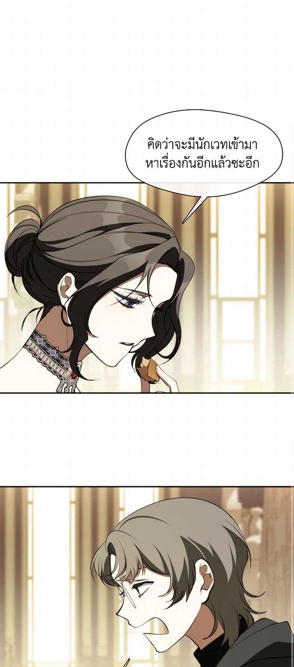 Manga-lc-com อ่านมังงะ อ่านการ์ตูน ออนไลน์ ฟรี I Failed To Throw The Villain Away ตอนที่ 1 2 3 4 5 6 7 8 9 10 11 12 13 14 ฟรี ไม่มีโฆษณา Manga-lc - อ่าน มังงะ อ่าน การ์ตูน ออนไลน์ อ่านมังงะ ฟรี