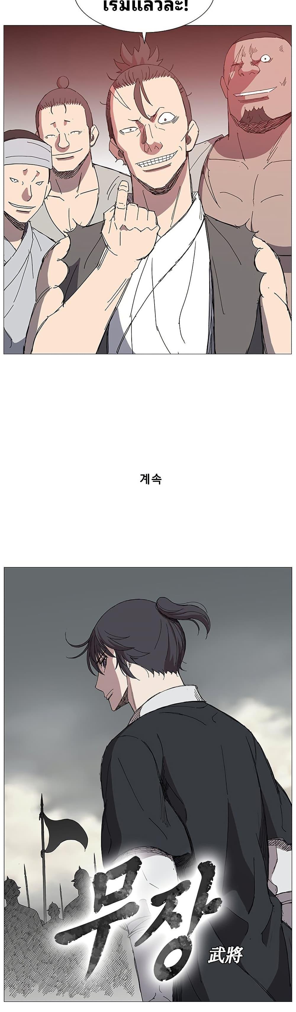 Manga-lc-com อ่านมังงะ อ่านการ์ตูน ออนไลน์ ฟรี Mujang Legend of Fighting ตอนที่ 1 2 3 4 5 6 7 8 9 10 11 12 13 14 ฟรี ไม่มีโฆษณา Manga-lc - อ่าน มังงะ อ่าน การ์ตูน ออนไลน์ อ่านมังงะ ฟรี