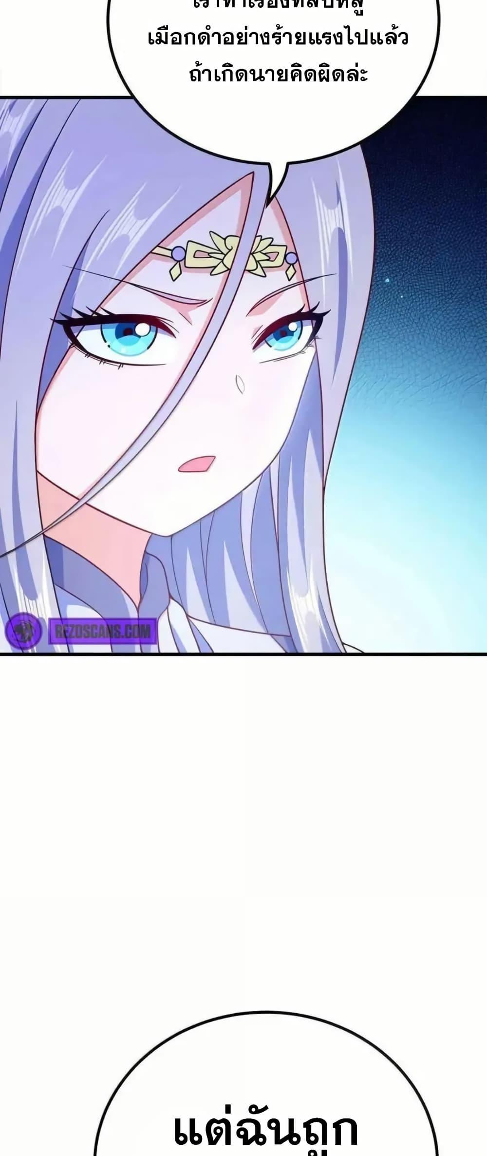 Manga-lc-com อ่านมังงะ อ่านการ์ตูน ออนไลน์ ฟรี My Wife is Actually the Future Tyrant Empress ตอนที่ 1 2 3 4 5 6 7 8 9 10 11 12 13 14 ฟรี ไม่มีโฆษณา Manga-lc - อ่าน มังงะ อ่าน การ์ตูน ออนไลน์ อ่านมังงะ ฟรี