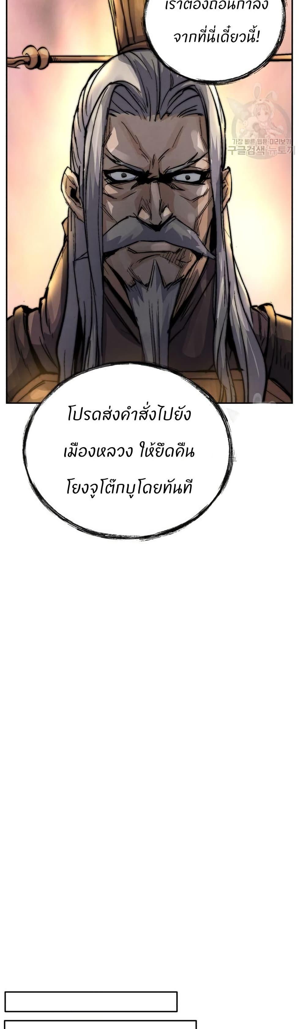 Manga-lc-com อ่านมังงะ อ่านการ์ตูน ออนไลน์ ฟรี Record of a New Goguryeo ตอนที่ 1 2 3 4 5 6 7 8 9 10 11 12 13 14 ฟรี ไม่มีโฆษณา Manga-lc - อ่าน มังงะ อ่าน การ์ตูน ออนไลน์ อ่านมังงะ ฟรี