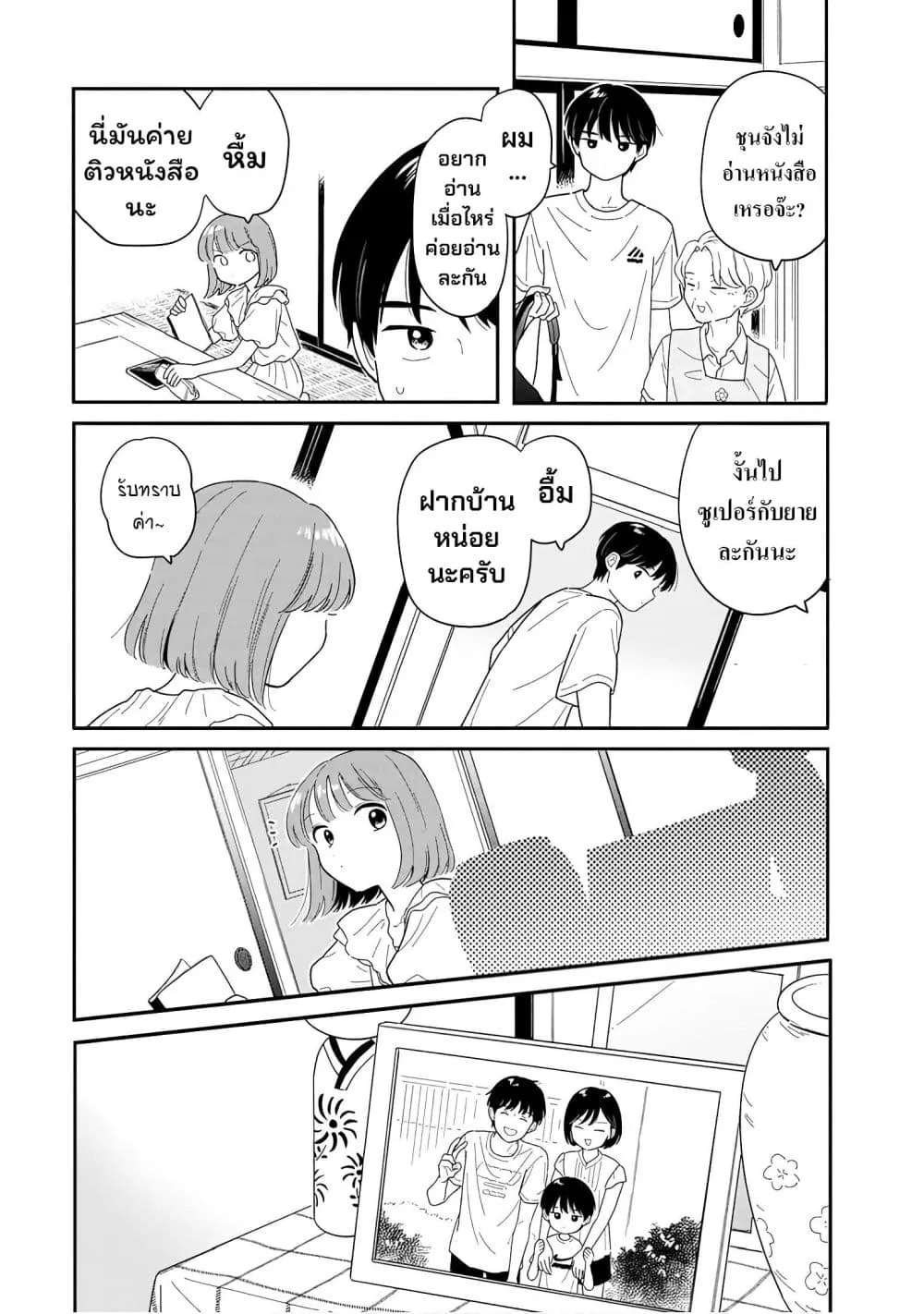 Manga-lc-com อ่านมังงะ อ่านการ์ตูน ออนไลน์ ฟรี Houkago Kitaku Biyori ตอนที่ 1 2 3 4 5 6 7 8 9 10 11 12 13 14 ฟรี ไม่มีโฆษณา Manga-lc - อ่าน มังงะ อ่าน การ์ตูน ออนไลน์ อ่านมังงะ ฟรี