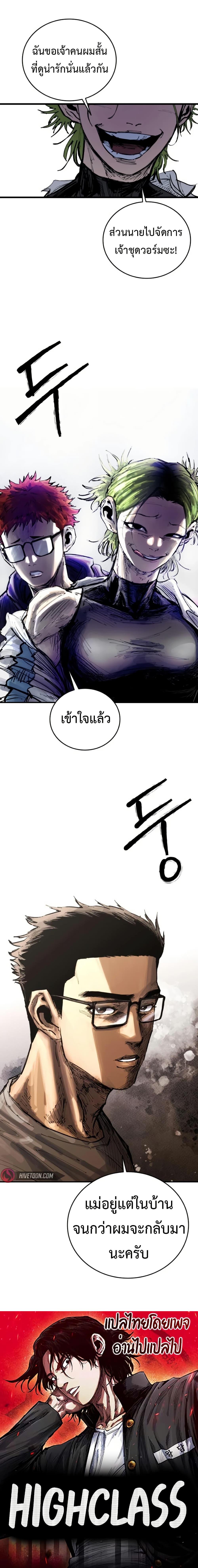 Manga-lc-com อ่านมังงะ อ่านการ์ตูน ออนไลน์ ฟรี High Class ตอนที่ 1 2 3 4 5 6 7 8 9 10 11 12 13 14 ฟรี ไม่มีโฆษณา Manga-lc - อ่าน มังงะ อ่าน การ์ตูน ออนไลน์ อ่านมังงะ ฟรี