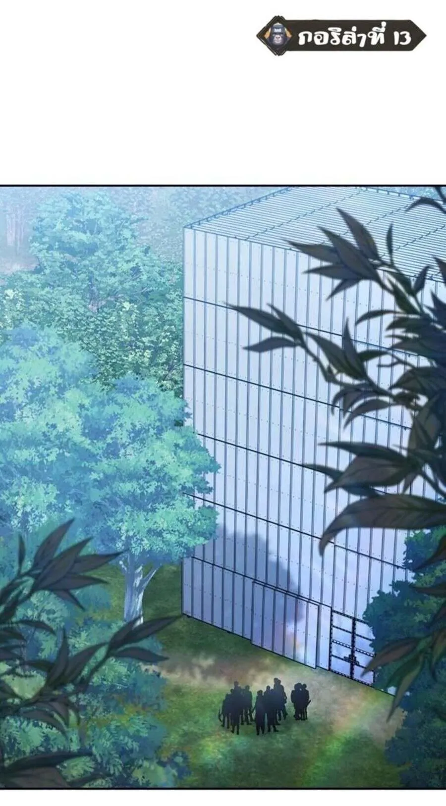 Return of the Sword God-Rank Civil Servant ตอนที่ ตอนที่ 48 รูปที่ 1