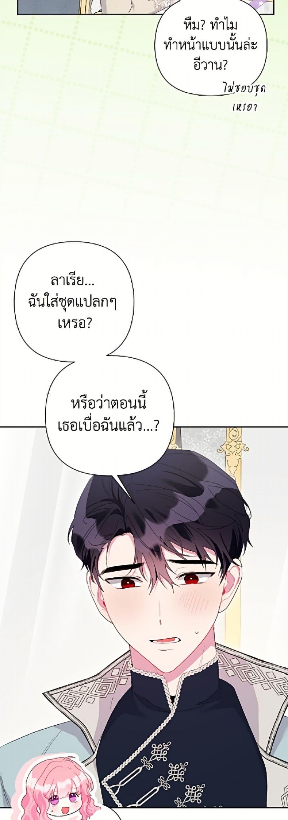 Manga-lc-com อ่านมังงะ อ่านการ์ตูน ออนไลน์ ฟรี The Archvillain’s Daughter-in-Law ตอนที่ 1 2 3 4 5 6 7 8 9 10 11 12 13 14 ฟรี ไม่มีโฆษณา Manga-lc - อ่าน มังงะ อ่าน การ์ตูน ออนไลน์ อ่านมังงะ ฟรี