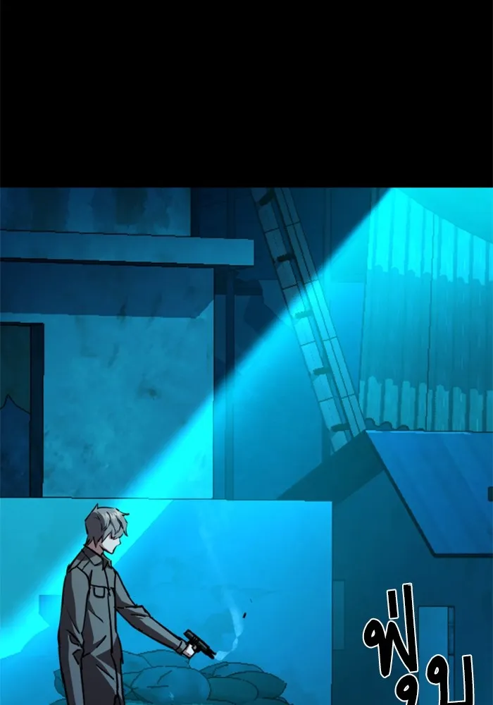 พี่ชายสายบอดี้การ์ด ตอนที่ 161 รูปที่ 58