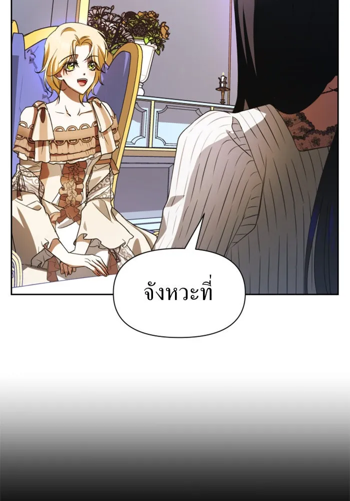 ชิงชีวิตพลิกลิขิตชะตา ตอนที่ 44. ทำยังไงถึงกลับไปยังร่างเดิมได รูปที่ 46