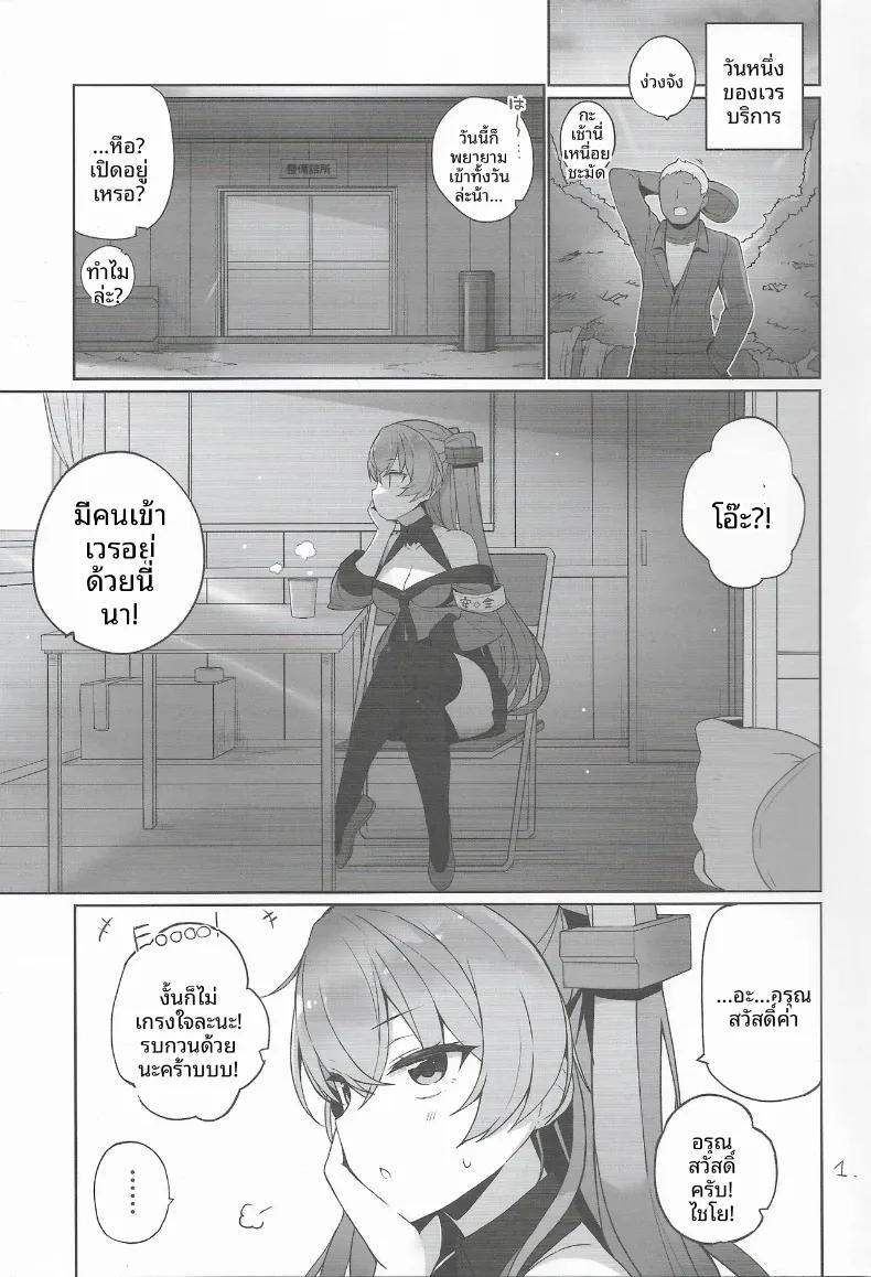 Doujin-Lc- อ่าน โดจิน มังฮวา เกาหลี ญี่ปุ่น จีน แปลไทย หน้าที่ด้านความปลอดภัย (Shin) (Kantai Collection -KanColle-) ตอนที่ 1 2 3 4 5 6 7 8 9 10 11 12 13 14 ฟรี ไม่มีโฆษณา อ่าน โดจิน Manhwa เกาหลี ญี่ปุ่น จีน เรามีครบ คัดมาให้เน้นๆ โดจิน 18+ รับประกันความฟินโดย  Doujin Lc