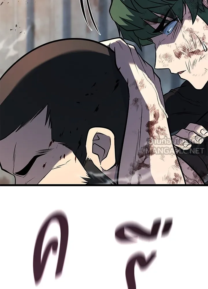 ราชาลานประลอง ตอนที่ 55 รูปที่ 222