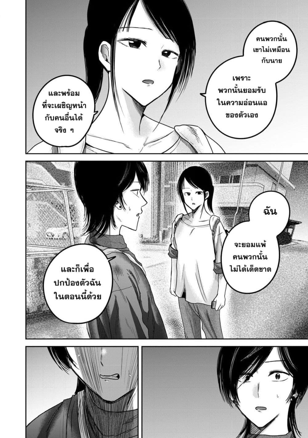 Manga-lc-com อ่านมังงะ อ่านการ์ตูน ออนไลน์ ฟรี Ueno-kun wa kaihatsu-zumi ตอนที่ 1 2 3 4 5 6 7 8 9 10 11 12 13 14 ฟรี ไม่มีโฆษณา Manga-lc - อ่าน มังงะ อ่าน การ์ตูน ออนไลน์ อ่านมังงะ ฟรี