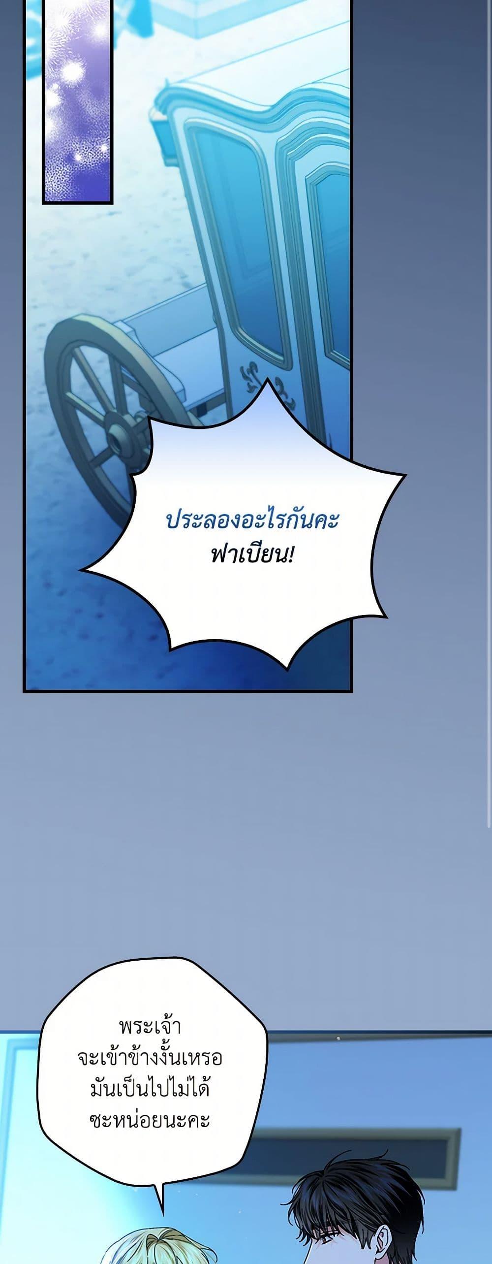 Manga-lc-com อ่านมังงะ อ่านการ์ตูน ออนไลน์ ฟรี The Perfect Plan for a Fairy-Tale Ending ตอนที่ 1 2 3 4 5 6 7 8 9 10 11 12 13 14 ฟรี ไม่มีโฆษณา Manga-lc - อ่าน มังงะ อ่าน การ์ตูน ออนไลน์ อ่านมังงะ ฟรี