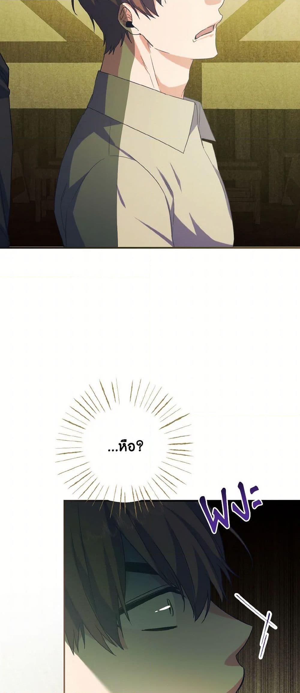 Manga-lc-com อ่านมังงะ อ่านการ์ตูน ออนไลน์ ฟรี I Tamed the Duke ตอนที่ 1 2 3 4 5 6 7 8 9 10 11 12 13 14 ฟรี ไม่มีโฆษณา Manga-lc - อ่าน มังงะ อ่าน การ์ตูน ออนไลน์ อ่านมังงะ ฟรี