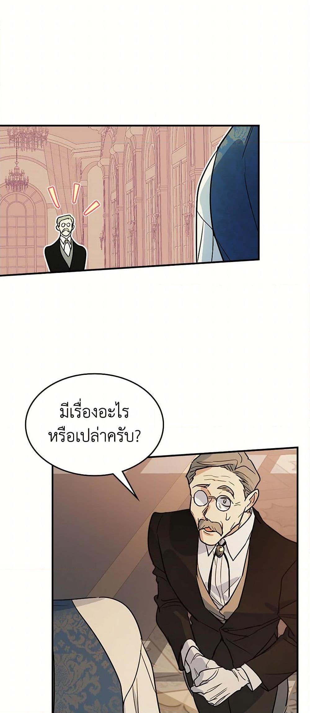 Manga-lc-com อ่านมังงะ อ่านการ์ตูน ออนไลน์ ฟรี The Lady and the Beast ตอนที่ 1 2 3 4 5 6 7 8 9 10 11 12 13 14 ฟรี ไม่มีโฆษณา Manga-lc - อ่าน มังงะ อ่าน การ์ตูน ออนไลน์ อ่านมังงะ ฟรี