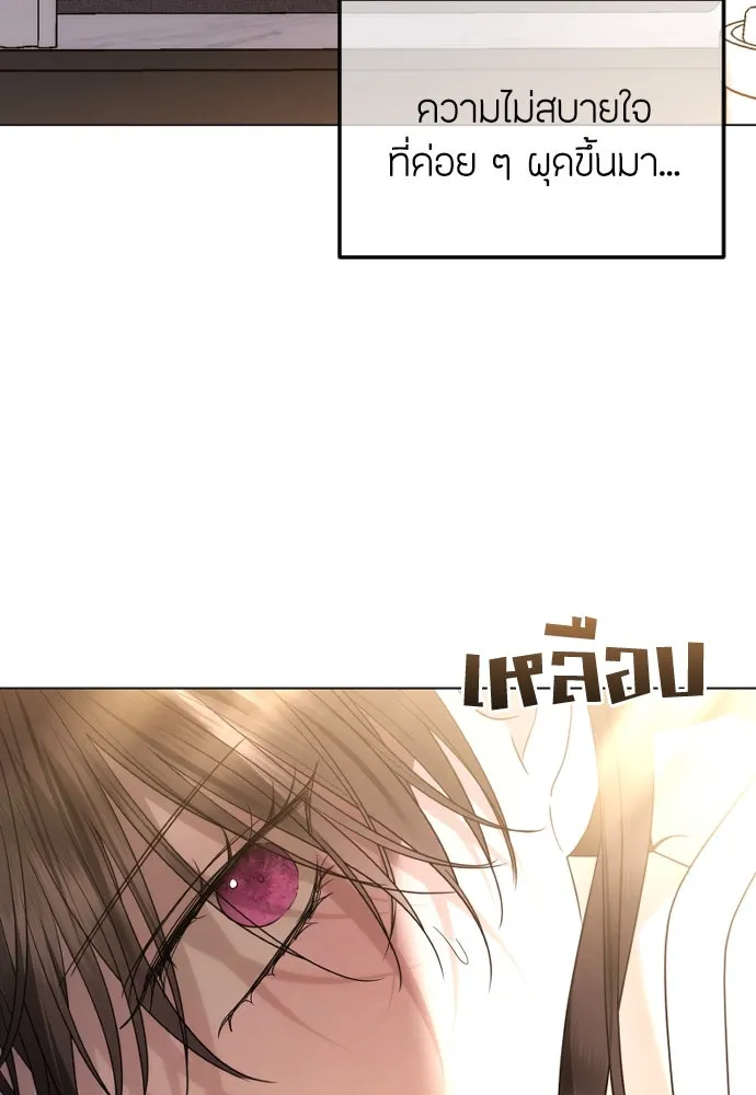 วิธีหนีตายจากนิยายโรคจิต ตอนที่ 84 รูปที่ 5