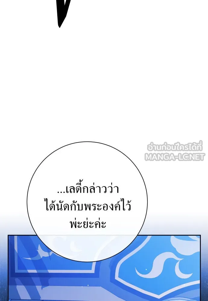 ชิงชีวิตพลิกลิขิตชะตา ตอนที่ 177. หากเทพเจ้าทรงรักลูกจริง(3) รูปที่ 147
