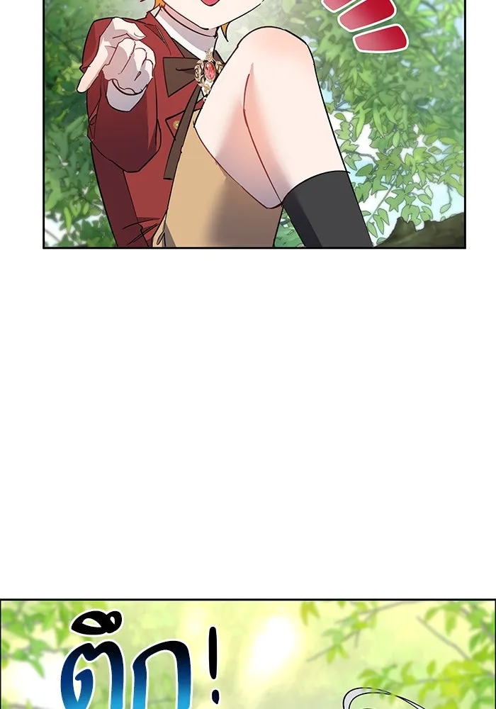 หวานใจสุดโหดโหมดเชื่อง ตอนที่ 98 รูปที่ 61