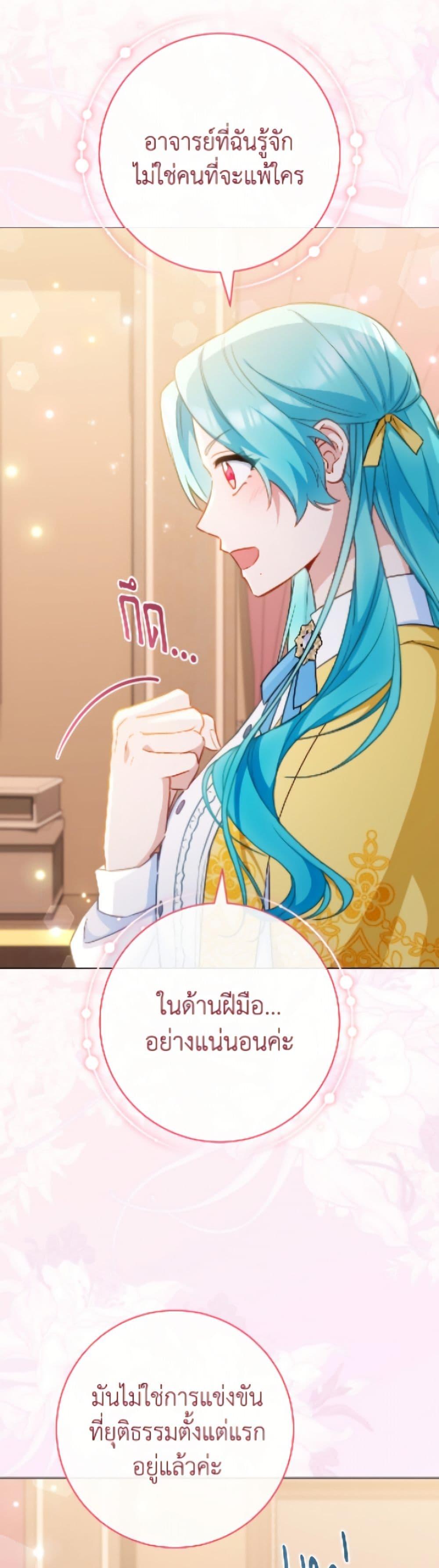 Manga-lc-com อ่านมังงะ อ่านการ์ตูน ออนไลน์ ฟรี The Young Lady Is a Royal Chef ตอนที่ 1 2 3 4 5 6 7 8 9 10 11 12 13 14 ฟรี ไม่มีโฆษณา Manga-lc - อ่าน มังงะ อ่าน การ์ตูน ออนไลน์ อ่านมังงะ ฟรี