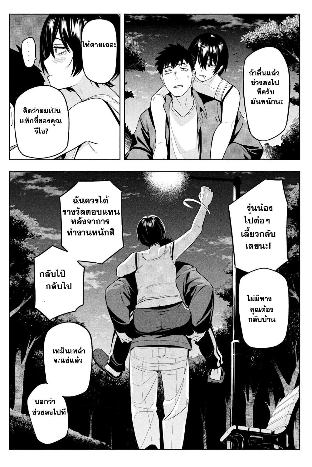 Manga-lc-com อ่านมังงะ อ่านการ์ตูน ออนไลน์ ฟรี Nighthawk Returns ตอนที่ 1 2 3 4 5 6 7 8 9 10 11 12 13 14 ฟรี ไม่มีโฆษณา Manga-lc - อ่าน มังงะ อ่าน การ์ตูน ออนไลน์ อ่านมังงะ ฟรี