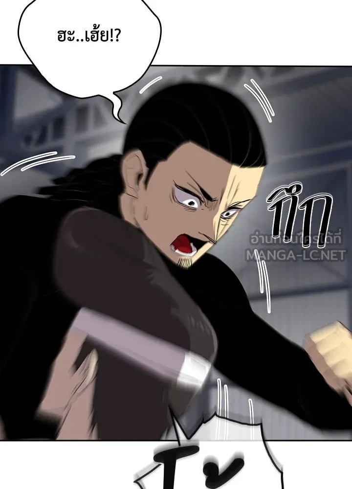 นักเลงกระจอกย้อนเวลามาทวงแค้น ตอนที่ 25 รูปที่ 63