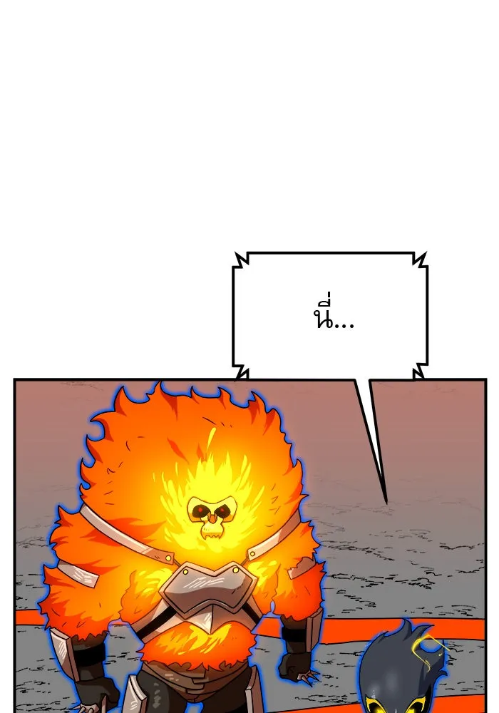 Double Click ตอนที่ 71 รูปที่ 22